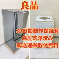 【国内良品🤭】冷蔵庫MITSUBISHI 146L 2020年製 MR-P15E-B1　洗濯機 TOSHIBA 5kg 2020年製 AW-5G8(W) PR34244 PD31587