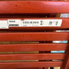 IKEA 椅子 (取引予定)