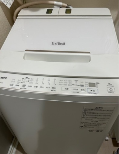HITACHI家電 生活家電 洗濯機　9.0キロ