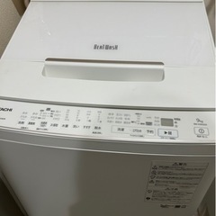 HITACHI家電 生活家電 洗濯機　9.0キロ