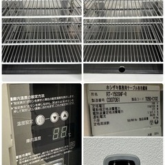 ホシザキ HOSIZAKI 業務用 台下冷蔵庫 329L コールドテーブル 厨房 