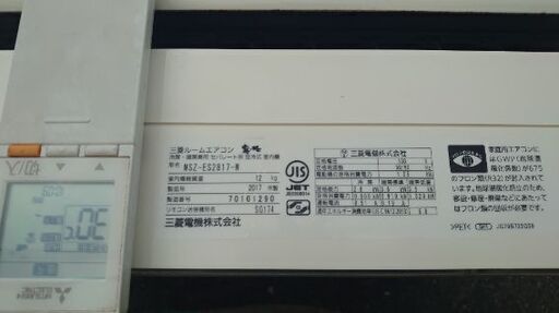 リピーター様(31日に予約されました❗)の希望で値下げ❗『猛暑先取り❗』三菱ルームエアコン  【形名 MSZ-ES2817-W】◐2017年製 三菱 MSZ-EX2224E4-Wｾｯﾄ 6畳向け 自動お掃除付き 冷暖房エアコン