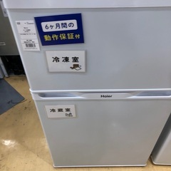 【軽トラック貸出サービス有】Haier 2ドア冷蔵庫　91L 2...