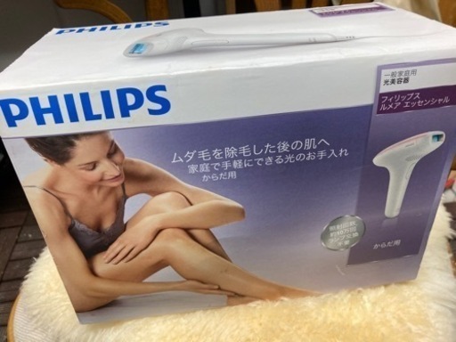 【美品】PHILIPS 脱毛器