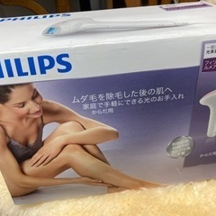 【美品】PHILIPS 脱毛器