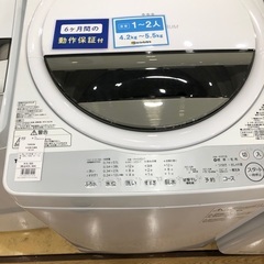 【軽トラック貸出サービス有】TOSHIBA 洗濯機　6.0kg ...