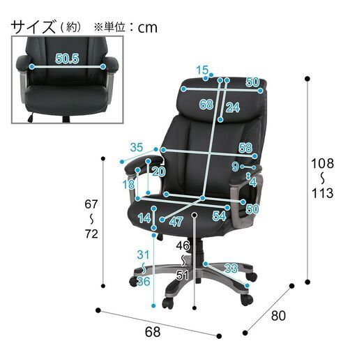 【お宝堂】超美品★オフィスチェア★傷・汚れに強い合成皮革 ★肘付き★ブラック