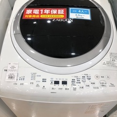 【軽トラック貸出サービス有】TOSHIBA 洗濯機 8.0kg ...