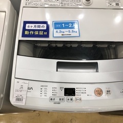【軽トラック貸出サービス有】AQUA 洗濯機　4.5kg 2018年製