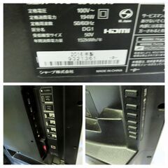 SHARP シャープ LC-50US40 50型 4K LED フル Netflix 対応テレビ 液晶テレビ 大画面 テレビ 2016年製　