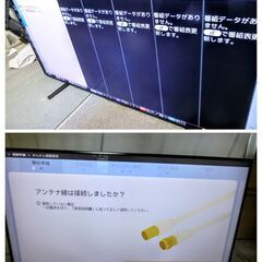 SHARP シャープ LC-50US40 50型 4K LED フル Netflix 対応テレビ 液晶テレビ 大画面 テレビ 2016年製　