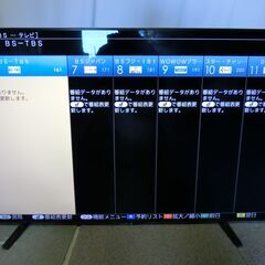 SHARP シャープ LC-50US40 50型 4K LED フル Netflix 対応テレビ 液晶