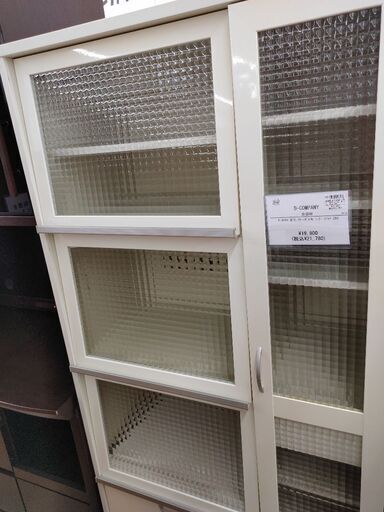 B-COMPANY 食器棚　ホワイト 使用感有