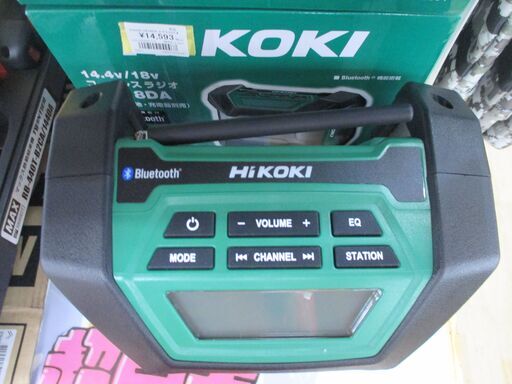 HIKOKI ハイコーキ UR18DA コードレスラジオ 14.4V/18V 対応 ACアダプター付 新品 【ハンズクラフト宜野湾店】