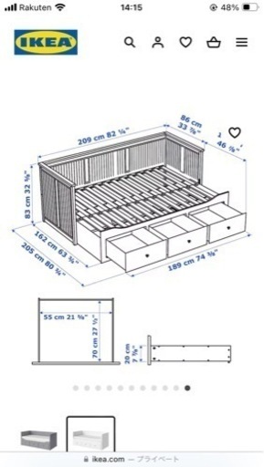 [値下げ] HEMNES ヘムネス デイベッド IKEA