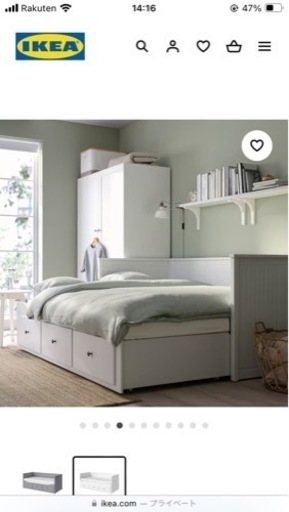 IKEA ヘムネス ベッド 専用マットレス付き IKEA ヘムネス ベッド