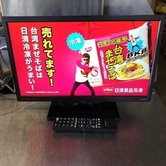 コンパクト 19型液晶テレビ ドウシシャ DTC19-11B 2...