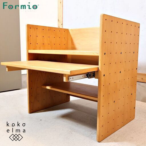日本生まれ、デンマーク育ちの家具ブランドFormio(フォルミオ)のビーチ無垢材を使用したパソコンデスクです。成長に合わせて高さ調整も可能なので、学習机やプリンターラックなどにもおススメです♪