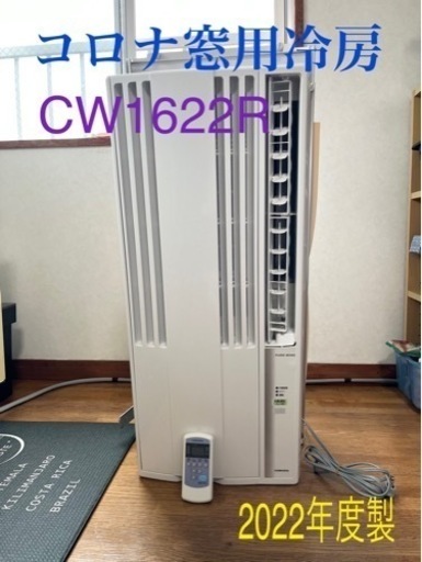 家電　エアコン