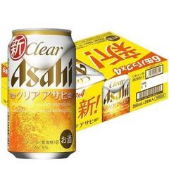 アサヒ クリアアサヒ24缶（1ケース）