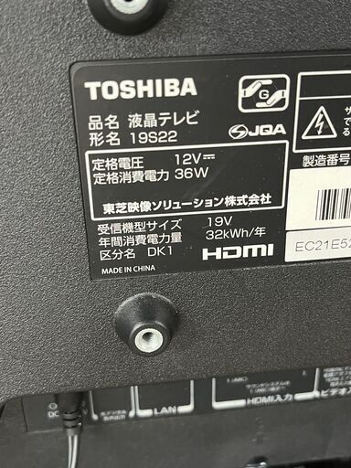 リサイクルショップどりーむ天保山店 No12455 テレビ TV TOSHIBA REGZA