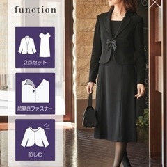 試着のみタグ付き新品】ブラックフォーマル 喪服 セレモニー 大きい 