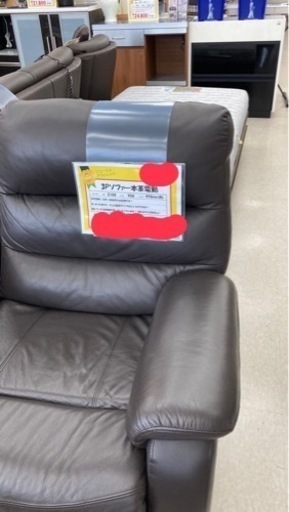 値引き交渉有り 電動ソファ3人用 - 3人掛けソファ 