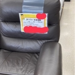 値引き交渉有り　電動ソファ3人用