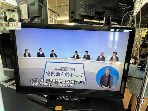リサイクルショップどりーむ天保山店　No12428　TV　テレビ　TOSHIBA　2011年製　40インチ　REGZA　リモコン付き　訳アリ家電　激安商品　配達設置可能