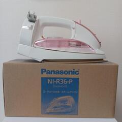 Panasonic NI-R36-P コードリール付きスチームアイロン