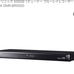 BDレコーダー【Panasonic】DMR-BRS520