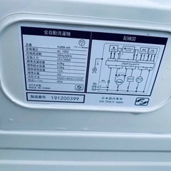 ⭐️全自動洗濯機 md6k-wh⭐️送料設置無料❗️⭐️人気