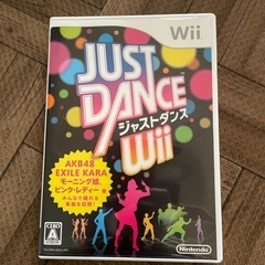 Wii ソフト JUSTDANCE Wii