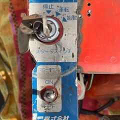 ジャンク★札幌★ロビンエンジン？　デンヨー？　溶接機のモノ？わかる人どうぞ