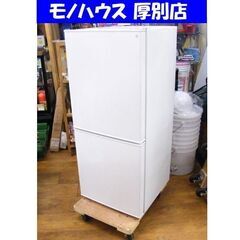冷蔵庫 106L 2020年製 ニトリ グラシア NTR-106...