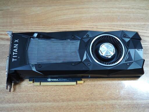 (譲渡済み)「グラボ！」Titan X pascal
