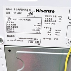 早い者勝ち❗️Hisense 洗濯機 5.5kg 2021年製【美品】
