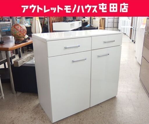 マルミツ キッチンカウンター 幅88.5cm キッチン収納 食器棚 ホワイト ☆ 札幌市 北区 屯田