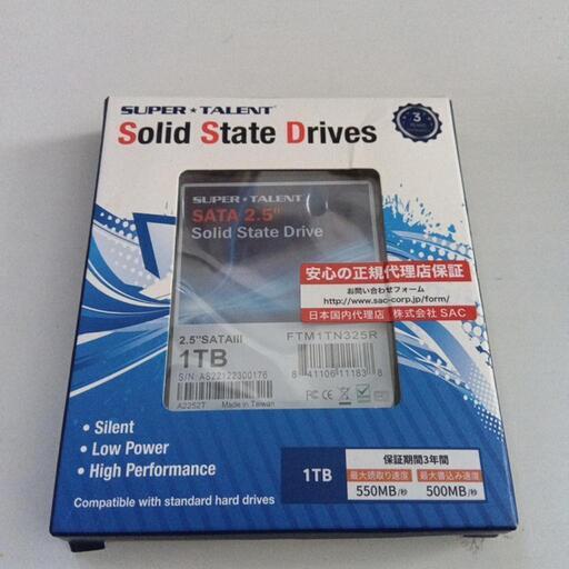2.5㌅SSD 1TB