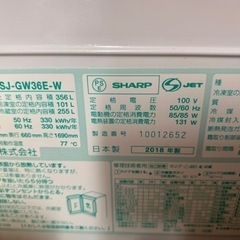 値下げ！家電 キッチン家電 冷蔵庫