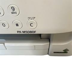 EPSON A3対応プリンター 4台 ジャンク