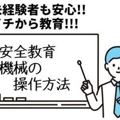 簡単作業からスタートできる★半導体製品の検査・手直し★小さな部品...