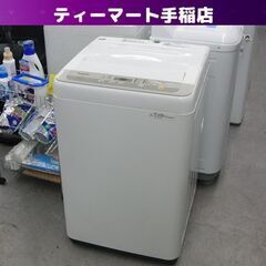 パナソニック 洗濯機 5.0kg 2018年製 NA-F50B1...