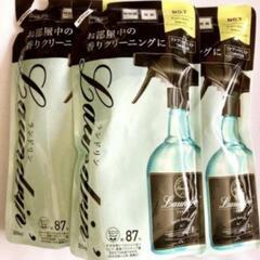 【ネット決済・配送可】ランドリン 320ml 3個