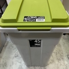 ゴミ箱 45L グリーン