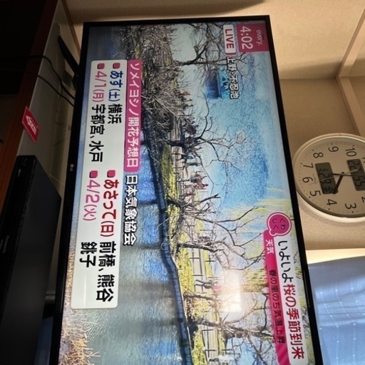 2016年製LG49型テレビ中古