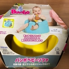 子供用品 ベビー用品 おむつ、トイレ用品