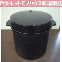 LOCABO 糖質カット炊飯器 JM-C20E-B 黒 2021...