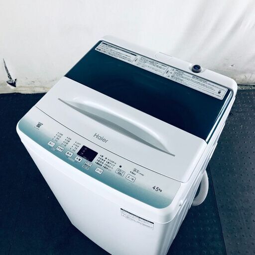 ID:se10638 ハイアール Haier 洗濯機 一人暮らし 中古 2021年製 全自動洗濯機 4.5kg ホワイト JW-U45HK(W)  【リユース品：状態B】【送料無料】【設置費用無料】