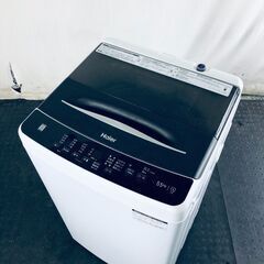 ID:se10637 ハイアール Haier 洗濯機 一人暮らし 中古 2020年製 全自動